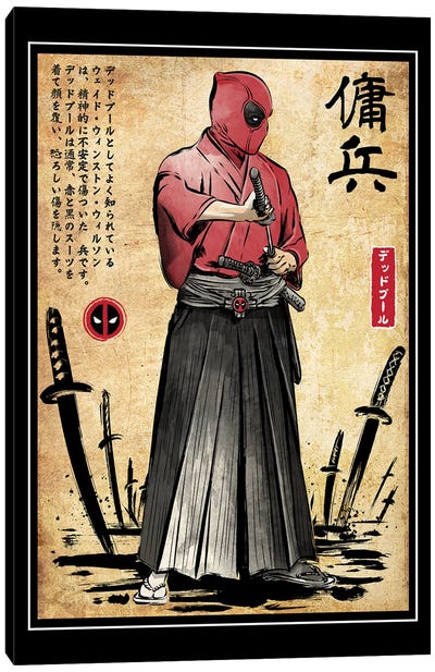 Red Ronin Canvas Art Print - Samurai Art