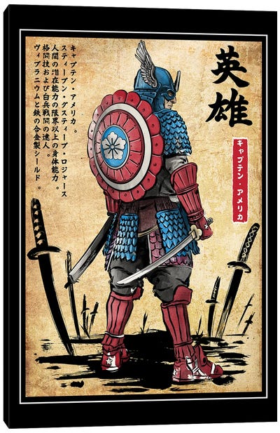 Captain Samurai Canvas Art Print - Captain America