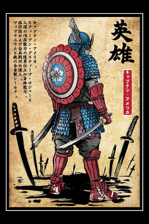 Captain Samurai