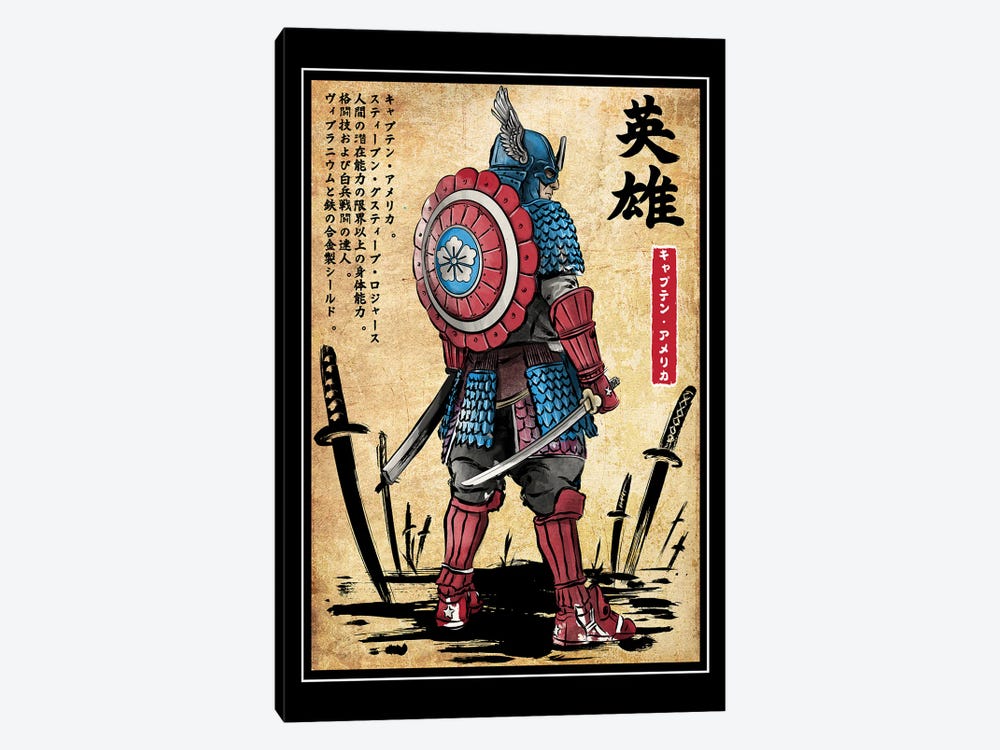 Captain Samurai by Antonio Camarena 1-piece Canvas Art Print