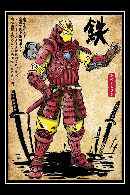 Iron Samurai by Antonio Camarena wall art