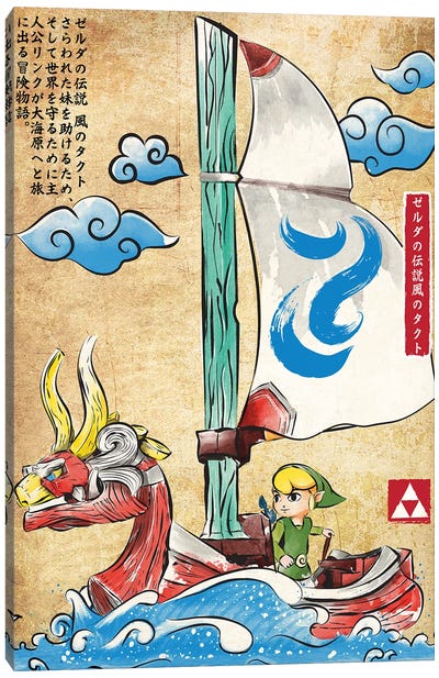Wind Waker Woodblock Canvas Art Print - The Legend Of Zelda