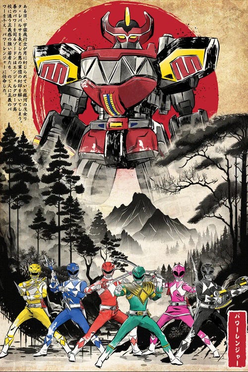 Rangers In Japan Woodblock by Antonio Camarena wall art