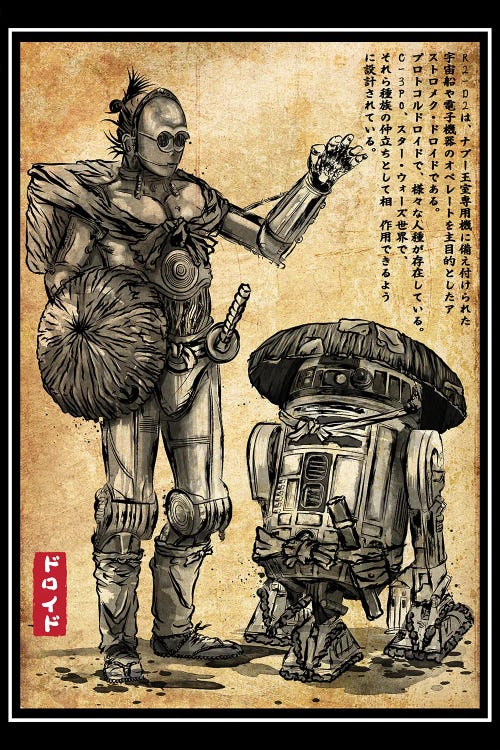 Samurai Droids Woodblock