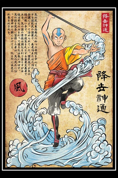 Aang