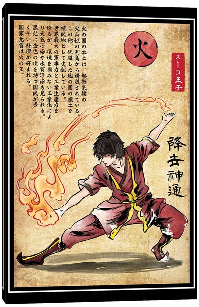 Fire Nation Master Woodblock Canvas Art Print - Anime TV Show Art