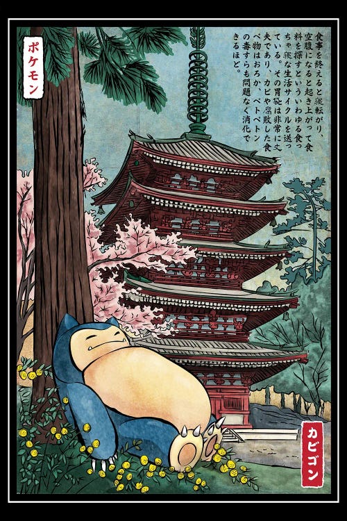 Taking A Nap In Japan by Antonio Camarena wall art