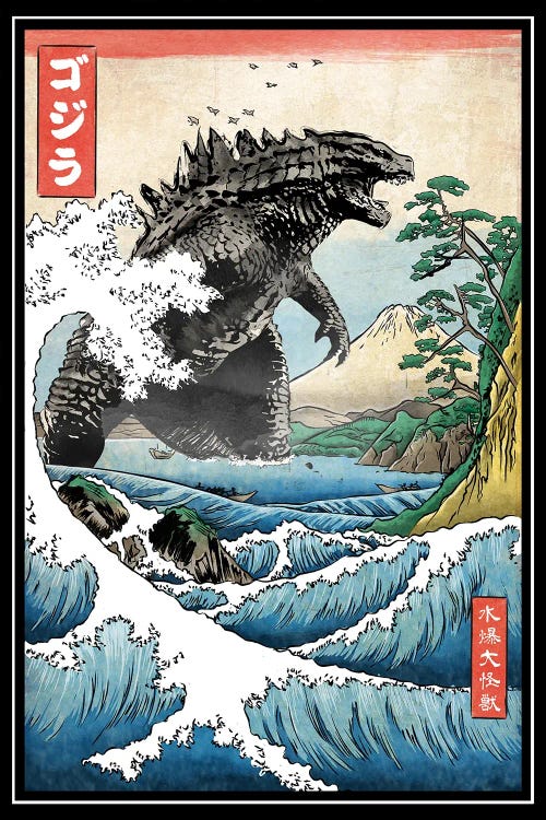 The King At Satta In Suruga Province