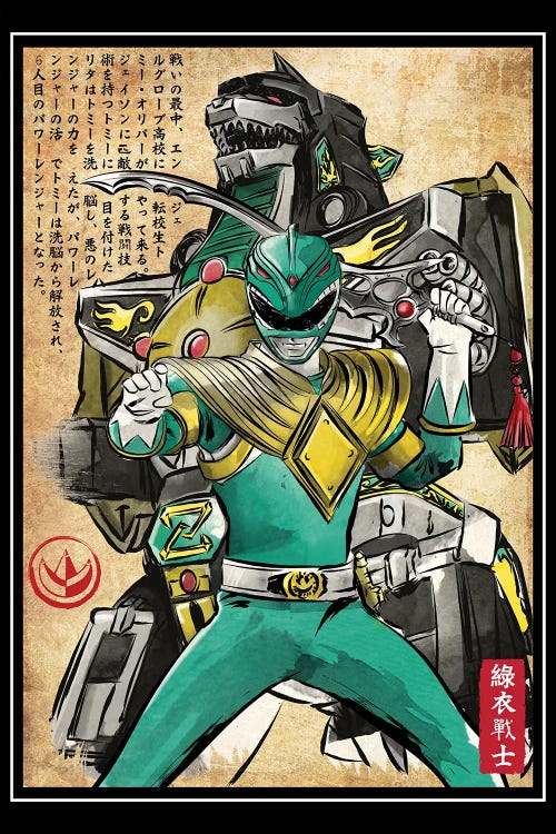 Green Ranger Woodblock by Antonio Camarena wall art