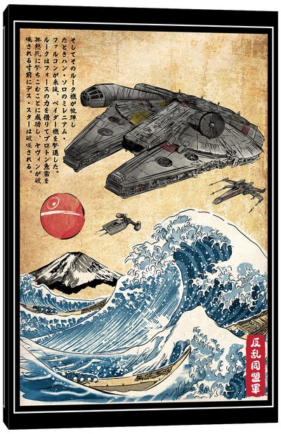 Rebels In Japan Canvas Art Print - The Great Wave Reimagined