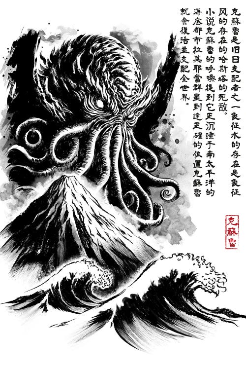 Great Old One Sumi-E