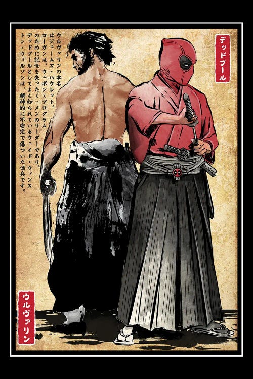 Mutant Samurai And Red Ronin