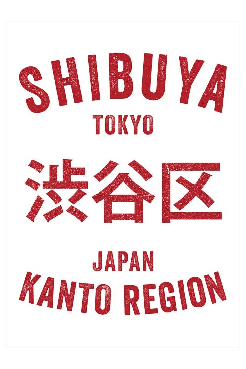 Shibuya Kanto Region by Antonio Camarena wall art