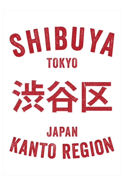 Shibuya Kanto Region