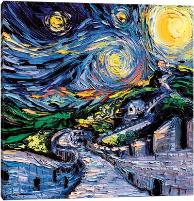 Van Gogh Never Saw The Great Wall Canvas Art Print - Aja Trier