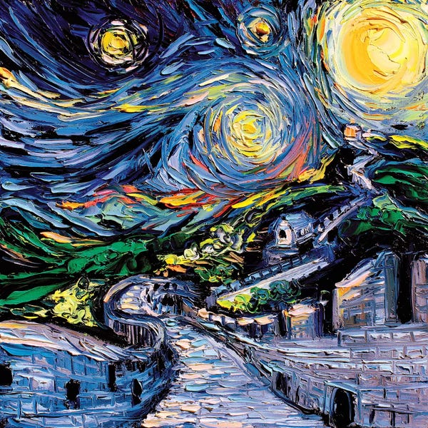 Starry Night Collection: Van Gogh Never Saw The Great Wall by Aja Trier