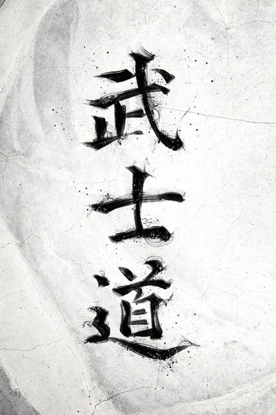 Asian Décor: Bushido White by Nikita Abakumov