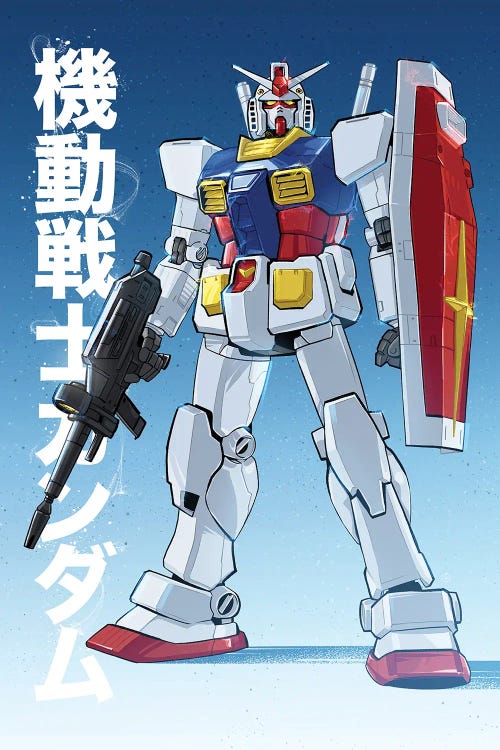 Gundam