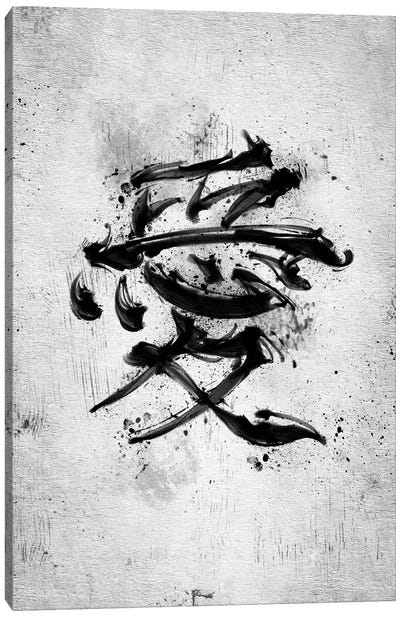 Love Kanji Canvas Art Print - Black & White Graphics & Illustrations