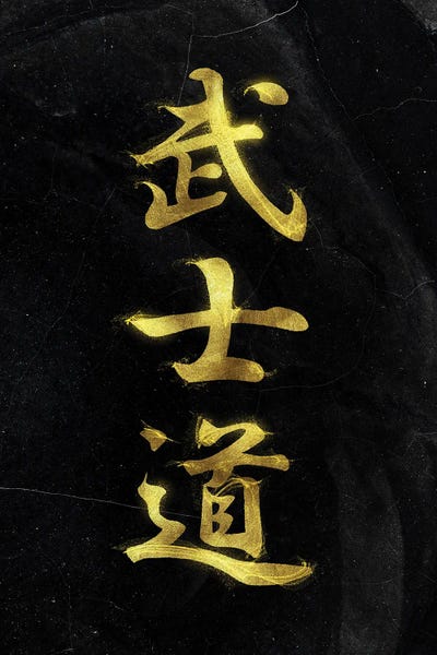 Bushido Code Gold