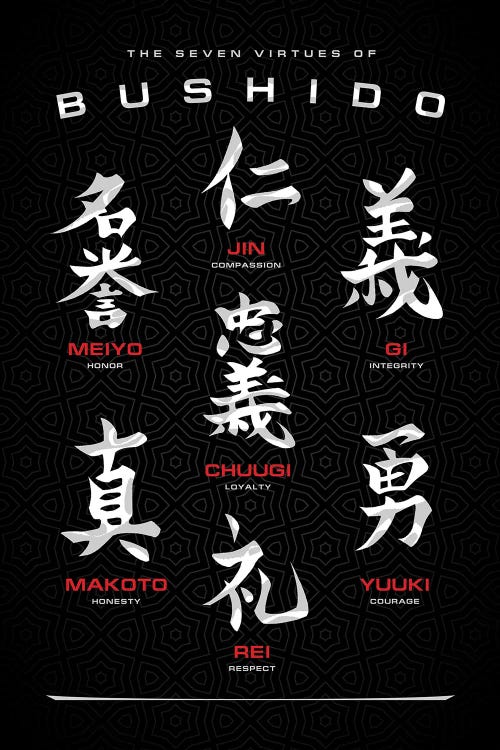 Bushido Code Black Canvas Wall Art by Nikita Abakumov | iCanvas Bushido Code Black Canvas Wall Art by Nikita Abakumov | iCanvas