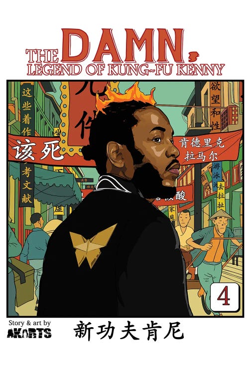 The Damn Legend Of Kung Fu Kenny