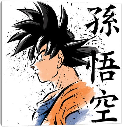 Super Kanji Canvas Art Print - Dragon Ball Z