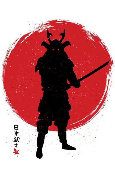 Alberto Perez: Samurai With Katana by Alberto Perez