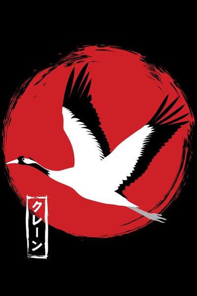 Chinese Culture: Crane Sun by Alberto Perez