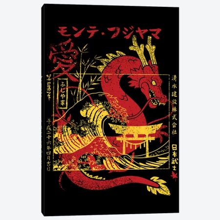 Kanji Dragon With Japanese Torii Canvas Print #APZ542} by Alberto Perez Canvas Artwork