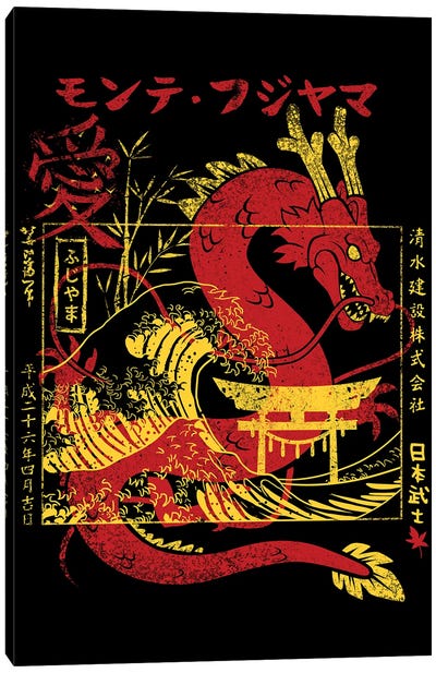 Kanji Dragon With Japanese Torii Canvas Art Print - The Great Wave Reimagined