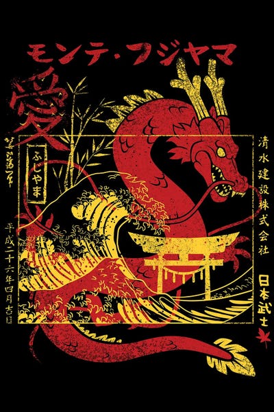 The Great Wave: Kanji Dragon With Japanese Torii by Alberto Perez
