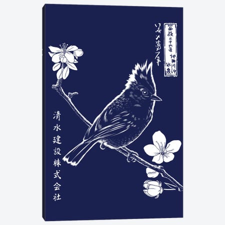 Sparrow On A Branch In The Japanese Night Canvas Print #APZ566} by Alberto Perez Canvas Print