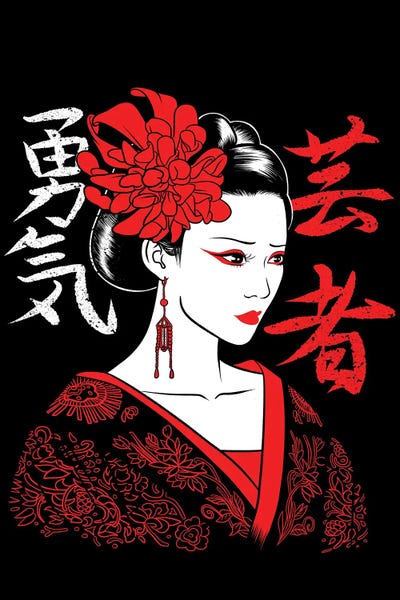 Japanese Geisha Kanji by Alberto Perez art print