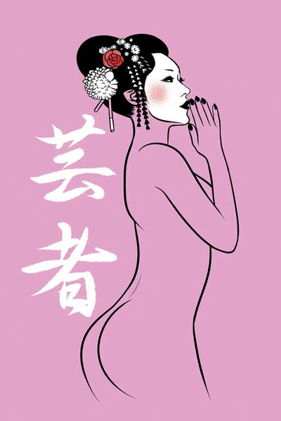 Geisha Nude by Alberto Perez art print