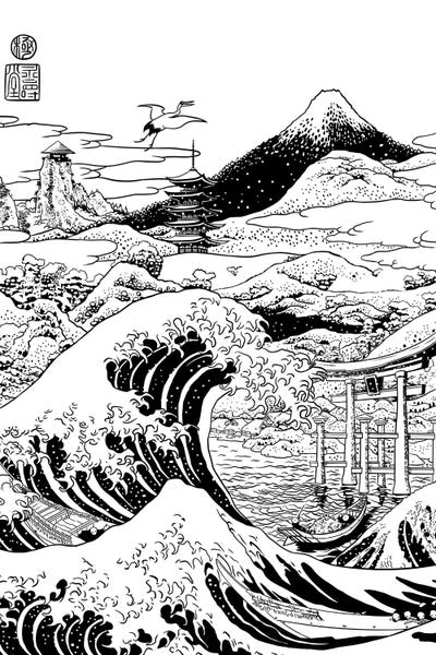 The Great Wave: The Great Wave On Mount Fujiyama by Alberto Perez