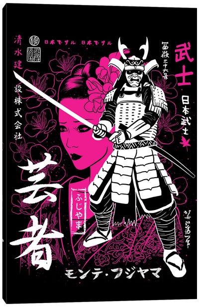Geisha's Protective Samurai Canvas Art Print - Green Art