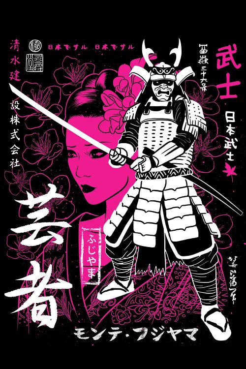 Geisha's Protective Samurai