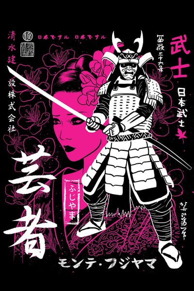 Geisha's Protective Samurai