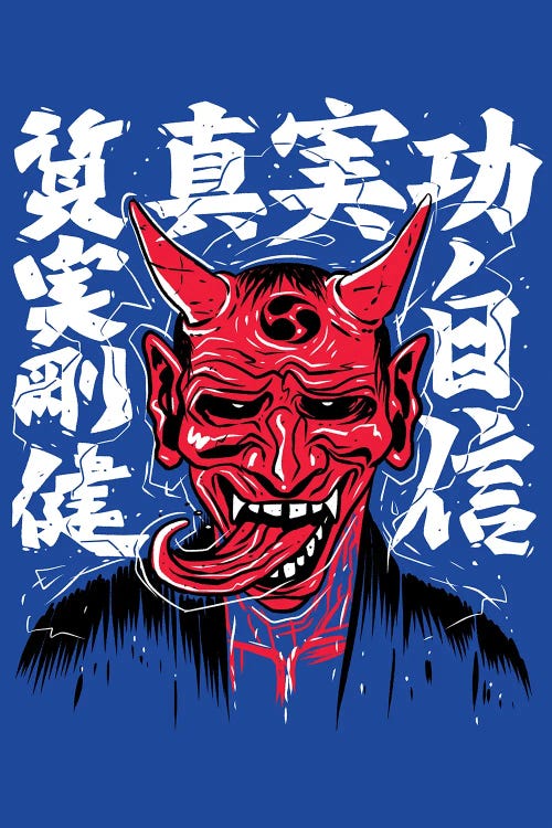 Demon With Japanese Calligraphy