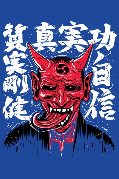 Alberto Perez: Demon With Japanese Calligraphy by Alberto Perez