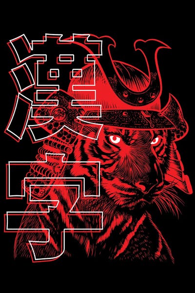 Alberto Perez: Samurai Tiger Kanji by Alberto Perez