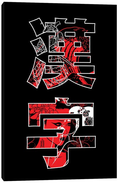 Japanese Kanji With Samurai And Geisha Canvas Art Print - Samurai Art