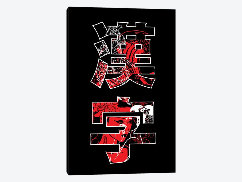 Japanese Kanji With Samurai And Geisha by Alberto Perez 1-piece Canvas Art