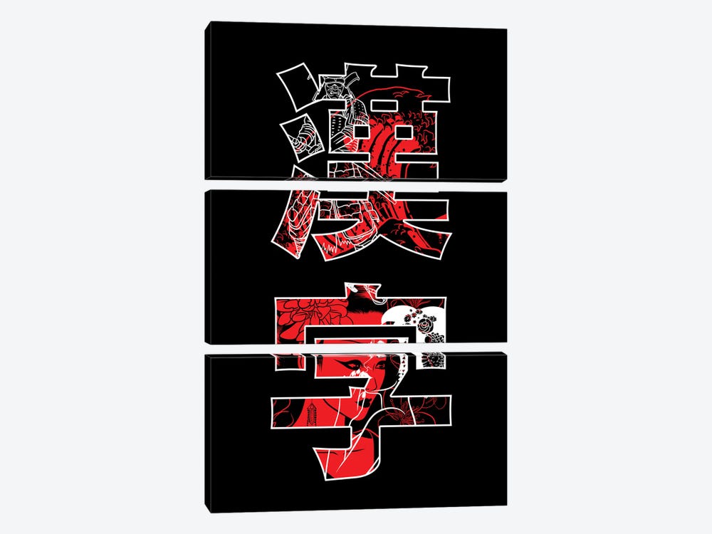 Japanese Kanji With Samurai And Geisha by Alberto Perez 3-piece Canvas Wall Art