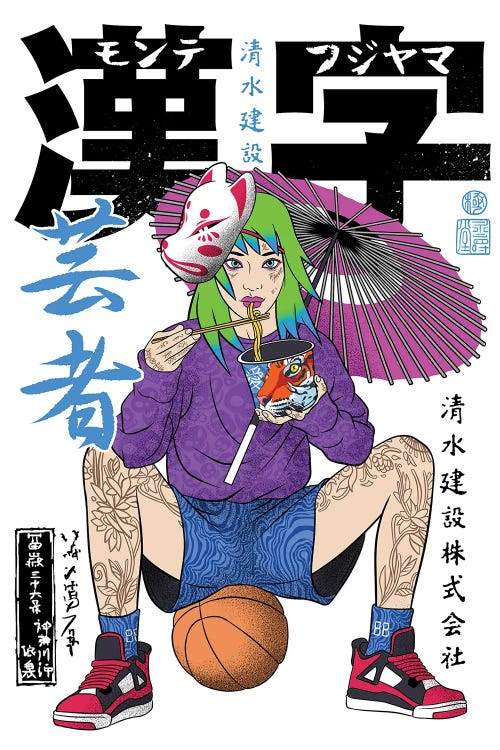 Japanese Basketball Player Eating Ramen by Alberto Perez wall art
