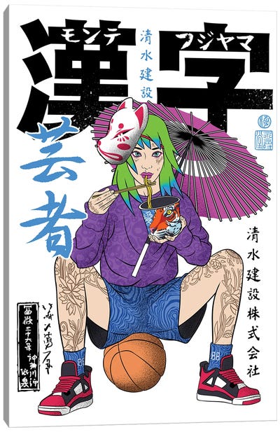 Japanese Basketball Player Eating Ramen Canvas Art Print - Asian Cuisine Art