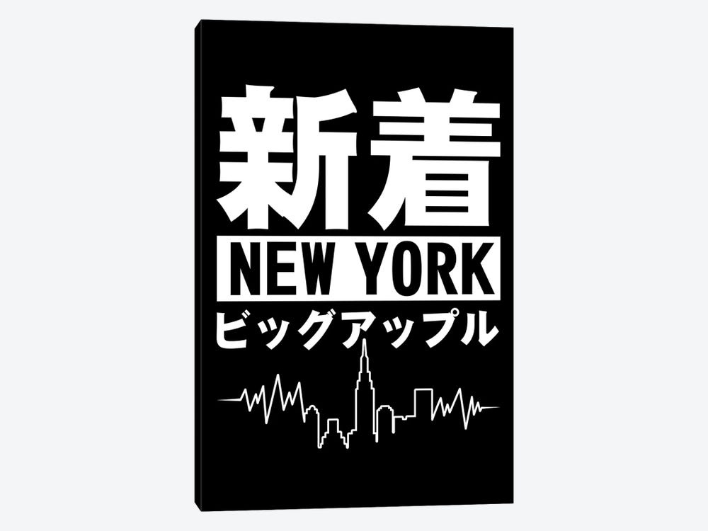 Kanji Japones New York City by Alberto Perez 1-piece Art Print