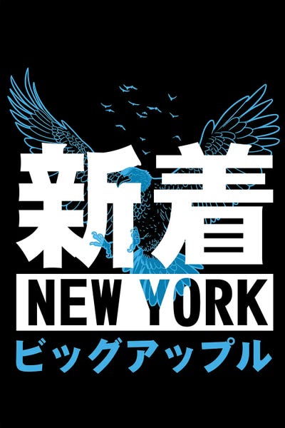 Black & White & Blue: New York Kanji by Alberto Perez