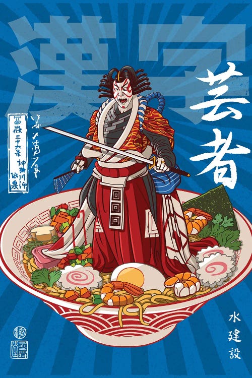 Ramen Kabuki Theater by Alberto Perez wall art